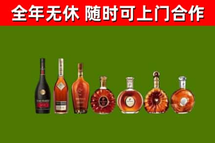 田林烟酒回收洋酒价格.jpg