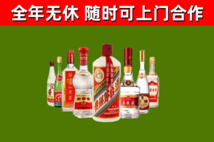 田林烟酒回收八大名酒.jpg