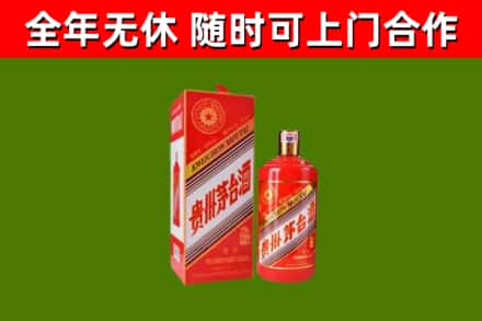 田林烟酒回收生肖茅台酒瓶.jpg