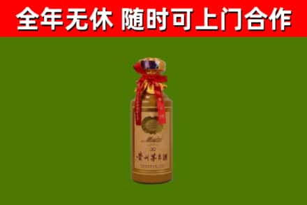 田林烟酒回收30年茅台酒.jpg