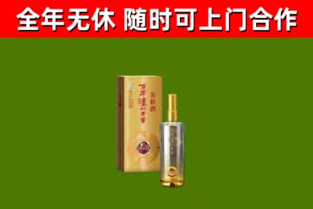 田林烟酒回收百年泸州.jpg