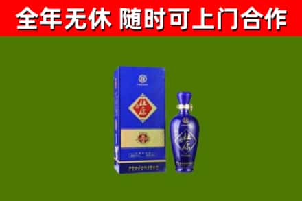 田林烟酒回收杜康.jpg