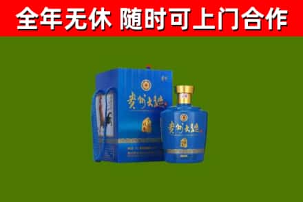 田林烟酒回收贵州大曲.jpg