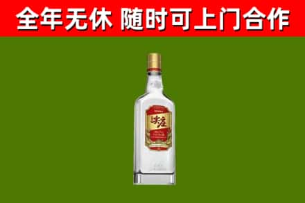 田林回收尖庄酒