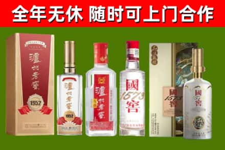 田林回收国窖酒