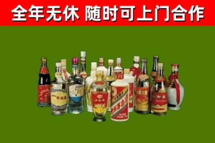 田林回收白酒