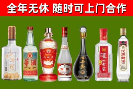 田林烟酒回收名酒系列.jpg