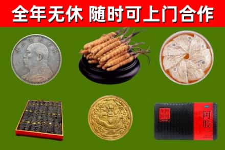 田林烟酒回收名贵礼品.jpg